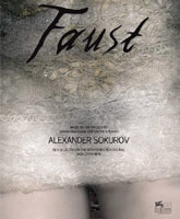 Фауст Смотреть Онлайн / Online Faust [2011]